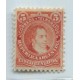 ARGENTINA 1889 GJ 105 ESTAMPILLA NUEVA MINT U$ 9 VARIEDAD DE IMPRESIÓN EN MARCO DERECHO